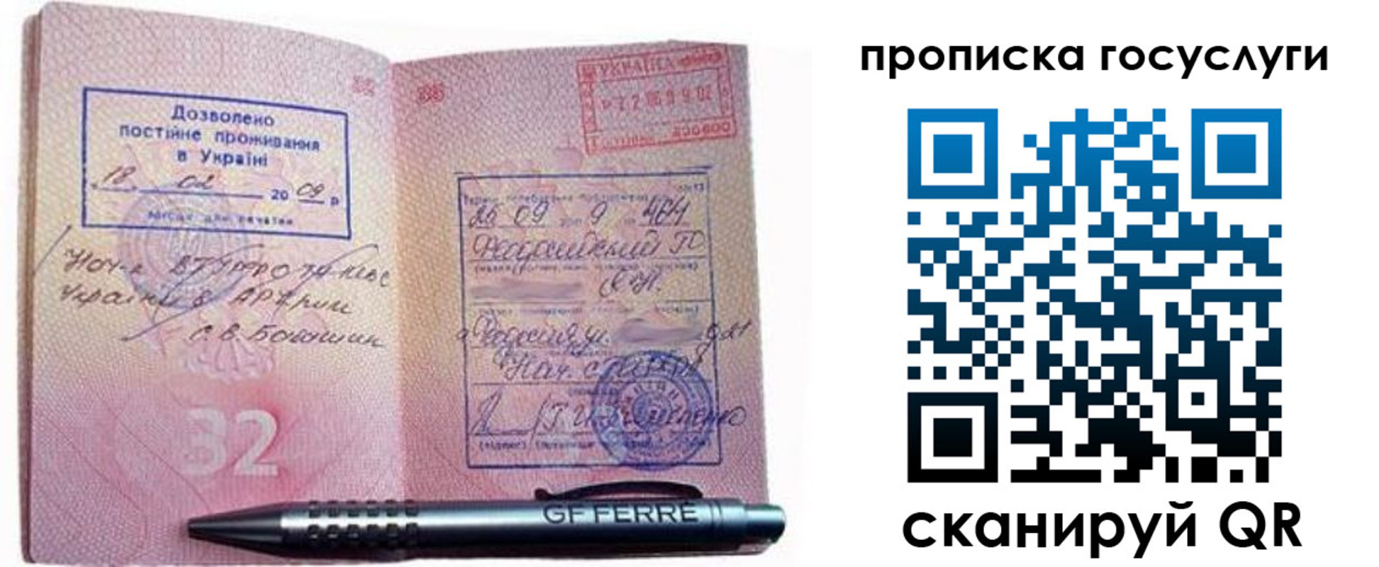 найти адрес прописки в Алексине