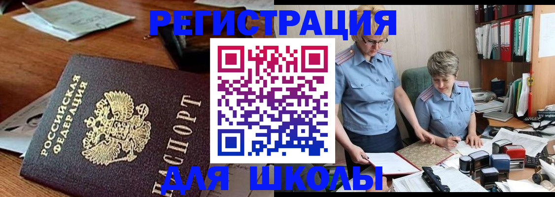 временная регистрация в квартире в Алексине