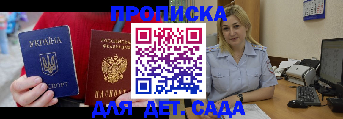 временная регистрация 2025 в Алексине