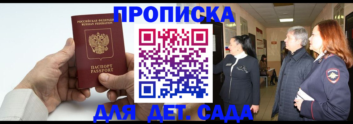 временная регистрация собственник в Алексине