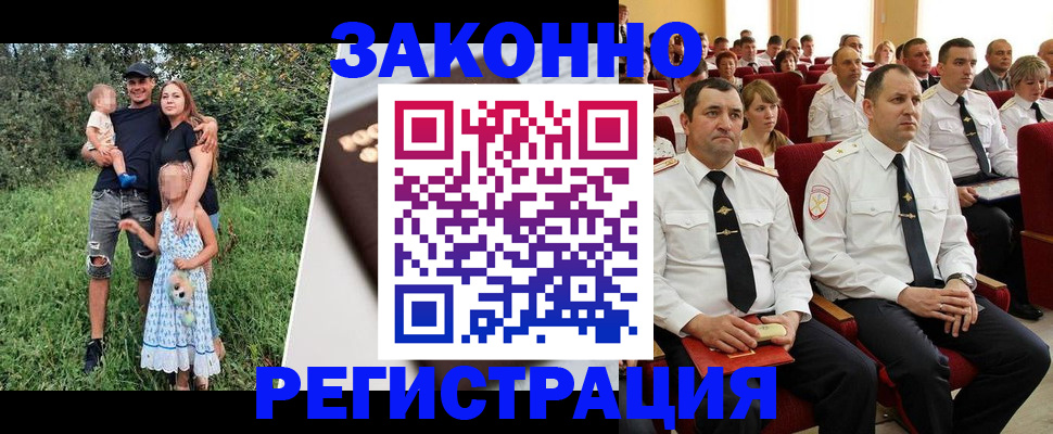 временная регистрация адрес в Алексине